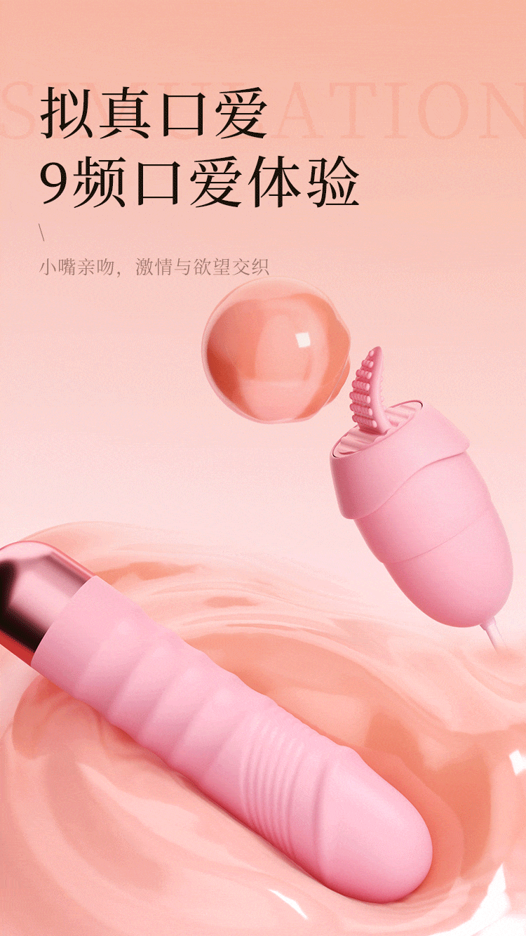 anh gioi thieu trung rung Mizzzee PINK LAZZY 5 - Trứng rung tình yêu Mizzzee PINK LAZZY 2 quả lưỡi liếm và rung