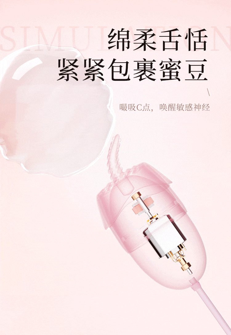 anh gioi thieu trung rung Mizzzee PINK LAZZY 7 - Trứng rung tình yêu Mizzzee PINK LAZZY 2 quả lưỡi liếm và rung