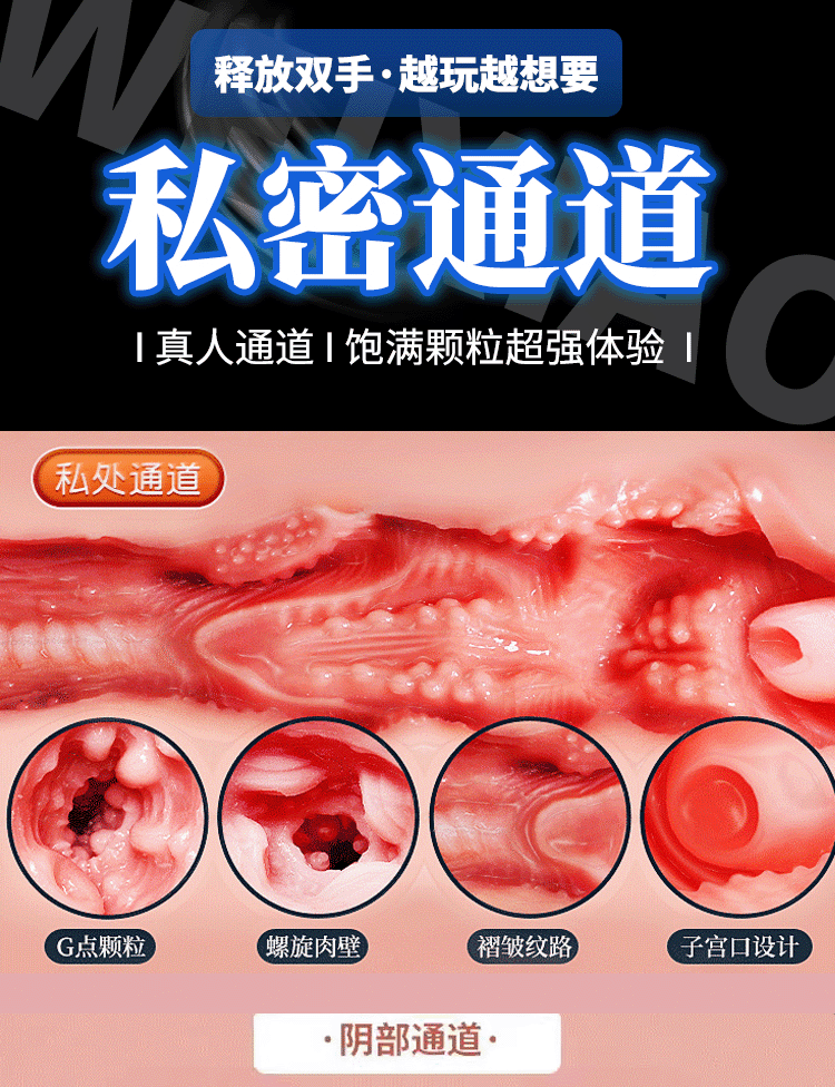 mong gia nguyen khoi COC Seina 13 - Mông giả nguyên khối COC Seina ngây thơ có tay đặt bím Rung hút rên 5kg
