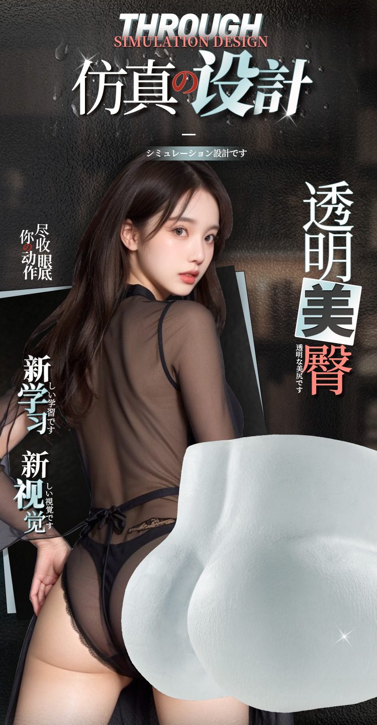 anh gtt mong nguyen khoi Mizzzee Akiko Hoshino 2 - Mông giả trong suốt Mizzzee Akiko Hoshino 1kg mềm mại độc đáo