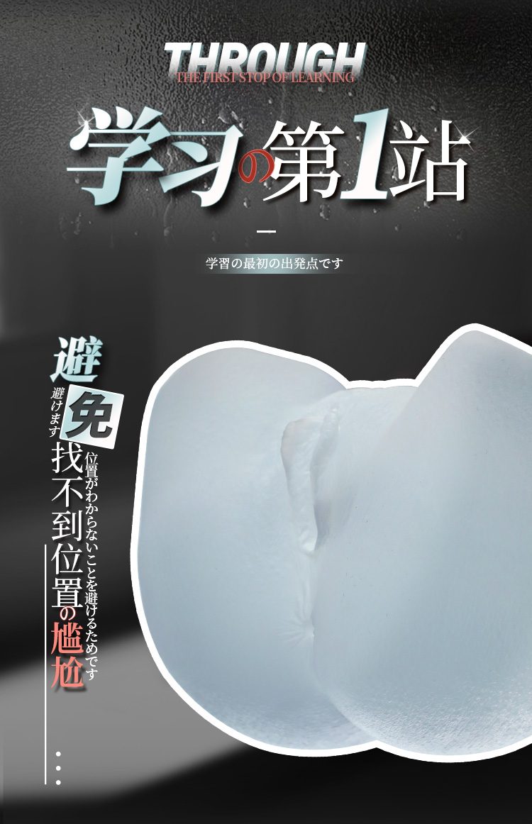 anh gtt mong nguyen khoi Mizzzee Akiko Hoshino 4 - Mông giả trong suốt Mizzzee Akiko Hoshino 1kg mềm mại độc đáo
