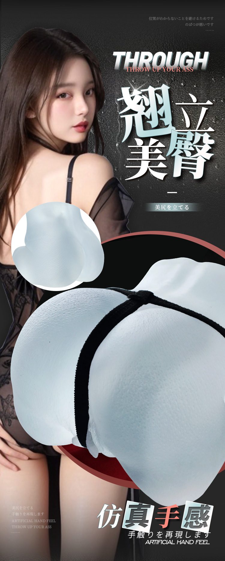 anh gtt mong nguyen khoi Mizzzee Akiko Hoshino 5 - Mông giả trong suốt Mizzzee Akiko Hoshino 1kg mềm mại độc đáo