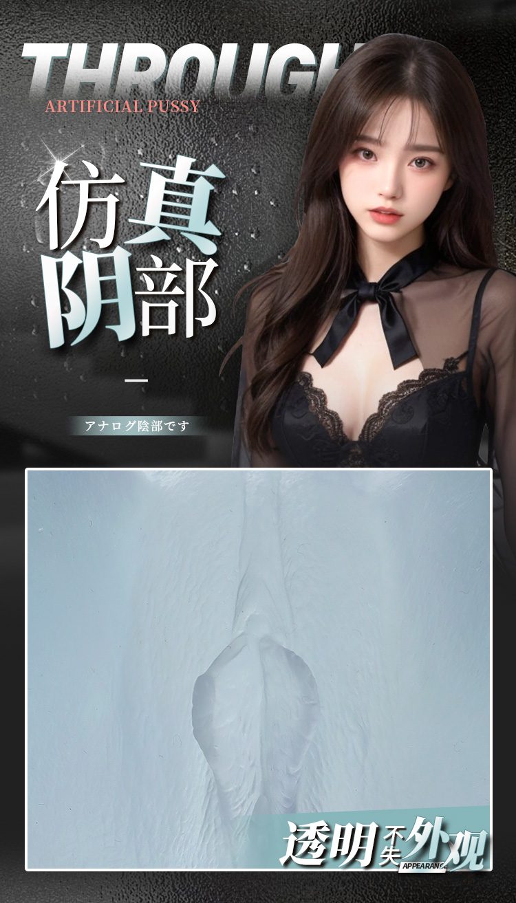 anh gtt mong nguyen khoi Mizzzee Akiko Hoshino 7 - Mông giả trong suốt Mizzzee Akiko Hoshino 1kg mềm mại độc đáo