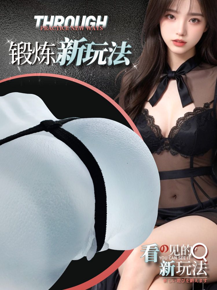 Mông giả trong suốt Mizzzee Akiko Hoshino 1kg mềm mại cao cấp