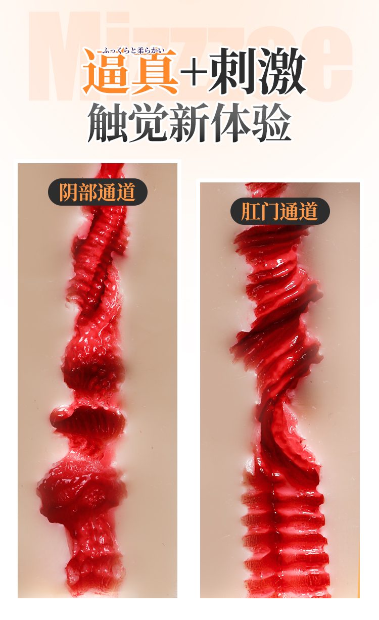 anh gt Full Silicone Mystery Idol Japan Tsukino Asai 11 - Mông giả nguyên khối Full Silicone Mystery Idol Japan Tsukino Asai 10kg (Oder)