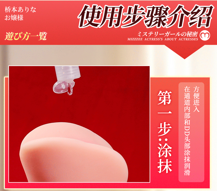 anh gt am dao nguyen khoi Fukada Eimi V3 18 - Âm đạo giả nguyên khối Idol cầm tay Fukada Eimi V3 rên rung hút phát nhiệt 1.2kg