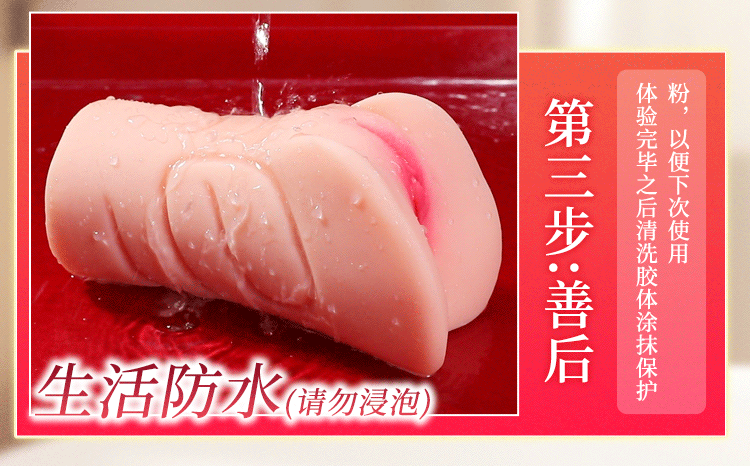 anh gt am dao nguyen khoi Fukada Eimi V3 20 - Âm đạo giả nguyên khối Idol cầm tay Fukada Eimi V3 rên rung hút phát nhiệt 1.2kg