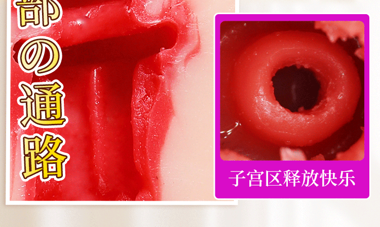 anh gt am dao nguyen khoi Fukada Eimi V3 25 - Âm đạo giả nguyên khối Idol cầm tay Fukada Eimi V3 rên rung hút phát nhiệt 1.2kg