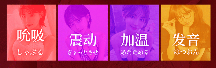 anh gt am dao nguyen khoi Fukada Eimi V3 3 - Âm đạo giả nguyên khối Idol cầm tay Fukada Eimi V3 rên rung hút phát nhiệt 1.2kg