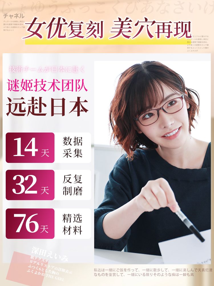 anh gt am dao nguyen khoi Fukada Eimi V3 8 - Âm đạo giả nguyên khối Idol cầm tay Fukada Eimi V3 rên rung hút phát nhiệt 1.2kg