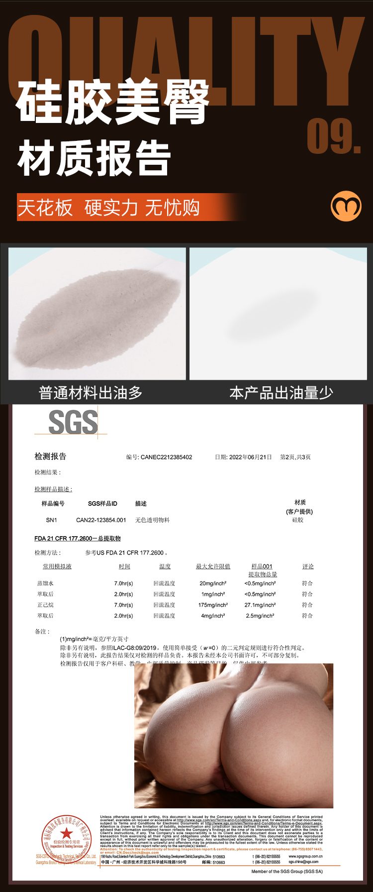 anh gt bo suu tap mong Silicone nho Idol Japan Yumi masturbator 15 - Bộ sưu tập mông giả nguyên khối Silicone nhỏ Idol Japan Yumi masturbator 4-7kg