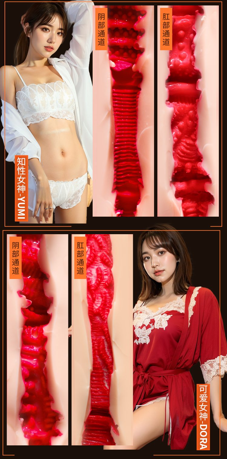 anh gt bo suu tap mong Silicone nho Idol Japan Yumi masturbator 22 - Bộ sưu tập mông giả nguyên khối Silicone nhỏ Idol Japan Yumi masturbator 4-7kg