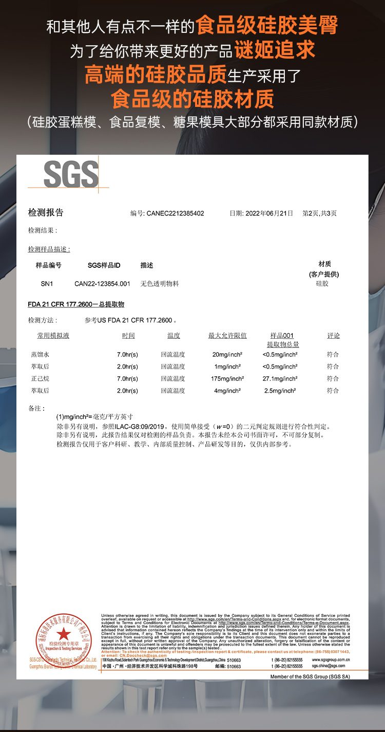 anh gt bo suu tap mong Silicone nho Idol Japan Yumi masturbator 24 - Bộ sưu tập mông giả nguyên khối Silicone nhỏ Idol Japan Yumi masturbator 4-7kg
