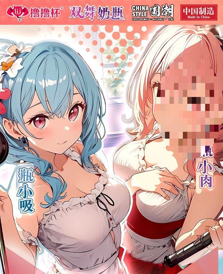 Cốc thủ dâm mềm mịn Lulu Girl Kaya & Kaiyo Japan V2 tốt nhất