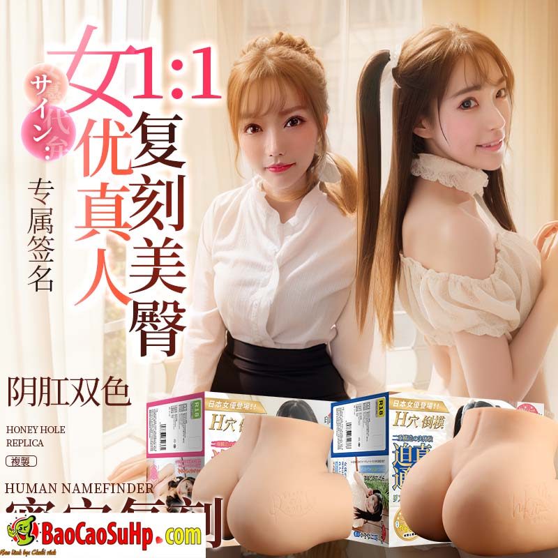 Bộ Mông Idol Mini 2.5kg Giá Tốt - Mizzzee Girl Tokyo Fuan