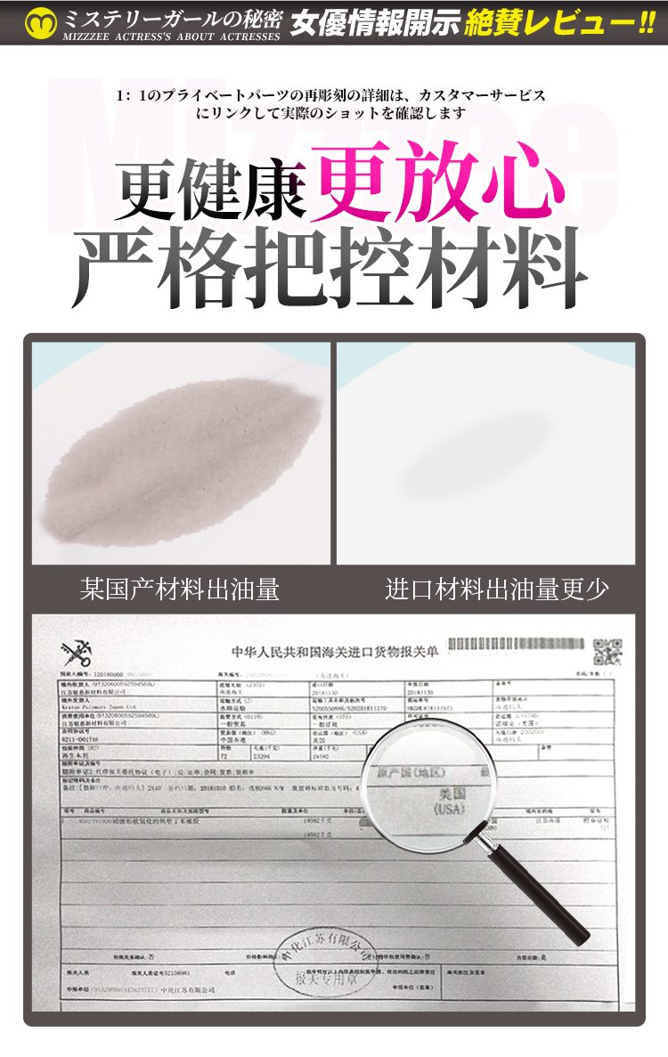 mong gia Idol Japan Mizzzee Girl Impression Tokyo Fuan mini 12 - Bộ mông Idol Japan Mizzzee Girl Impression Tokyo Fuan phiên bản mini 2.5kg giá tốt