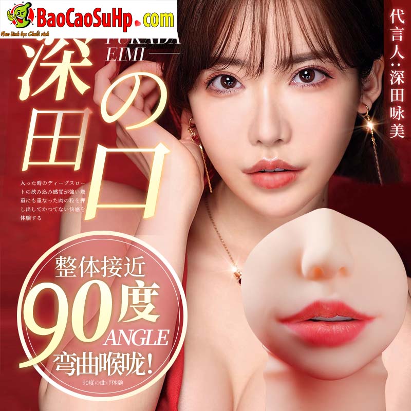 Miệng Giả Idol Japan Fukada Eimi 900g Thực Tế Chất Lượng Cao 