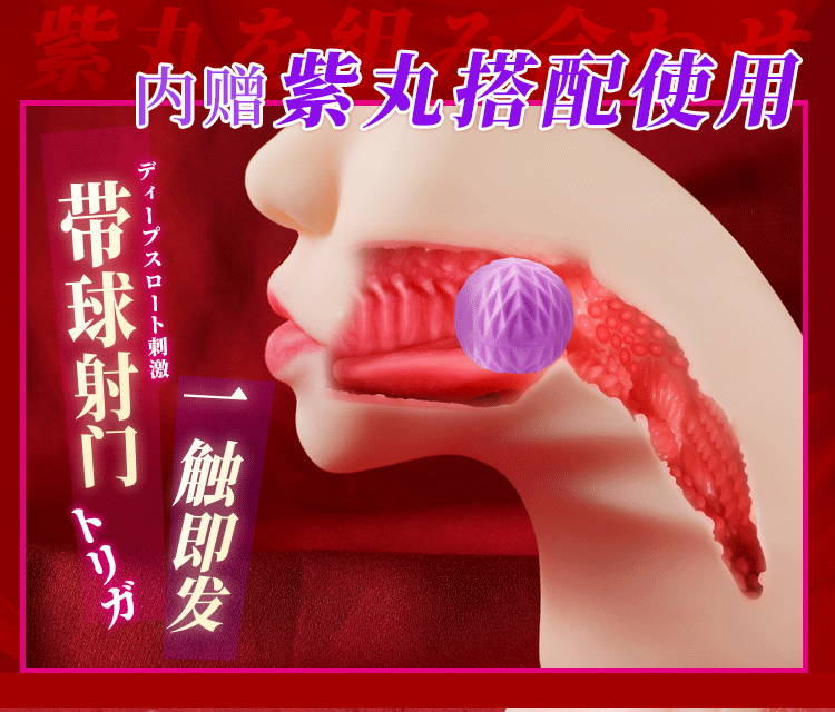 mieng gia nguyen khoi Japan Fukada Eimi Real Mouth 19 - Miệng giả nguyên khối Idol Japan Fukada Eimi Real Mouth 900g