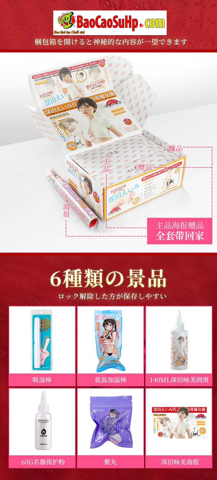 mieng gia nguyen khoi Japan Fukada Eimi Real Mouth 23 - Miệng giả nguyên khối Idol Japan Fukada Eimi Real Mouth 900g