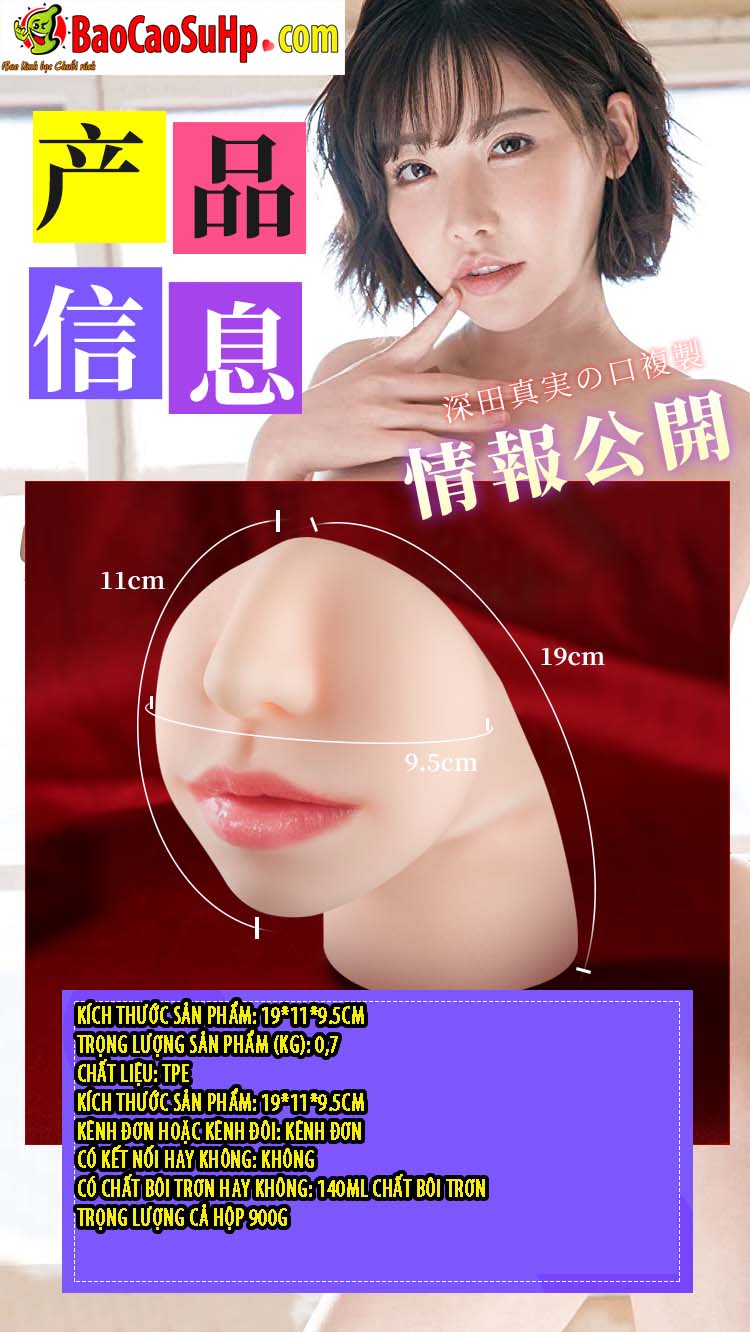 mieng gia nguyen khoi Japan Fukada Eimi Real Mouth 24 - Miệng giả nguyên khối Idol Japan Fukada Eimi Real Mouth 900g