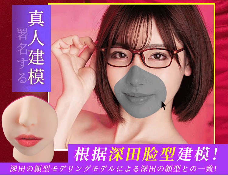 mieng gia nguyen khoi Japan Fukada Eimi Real Mouth 6 - Miệng giả nguyên khối Idol Japan Fukada Eimi Real Mouth 900g