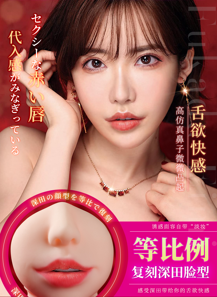 mieng gia nguyen khoi Japan Fukada Eimi Real Mouth 7 - Miệng giả nguyên khối Idol Japan Fukada Eimi Real Mouth 900g