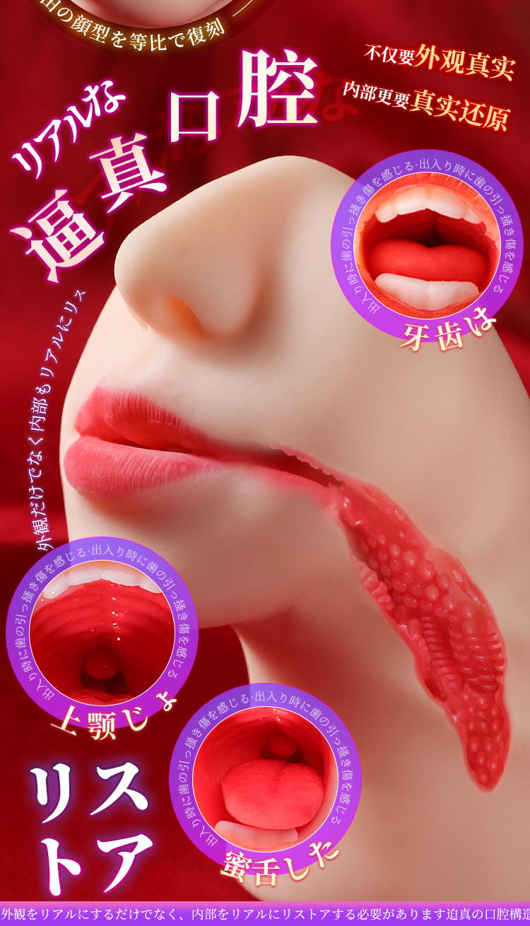 mieng gia nguyen khoi Japan Fukada Eimi Real Mouth 8 - Miệng giả nguyên khối Idol Japan Fukada Eimi Real Mouth 900g