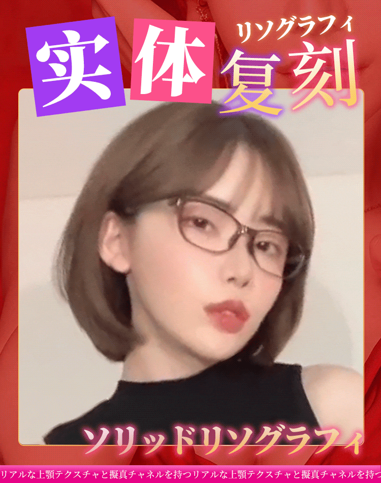 mieng gia nguyen khoi Japan Fukada Eimi Real Mouth 9 - Miệng giả nguyên khối Idol Japan Fukada Eimi Real Mouth 900g