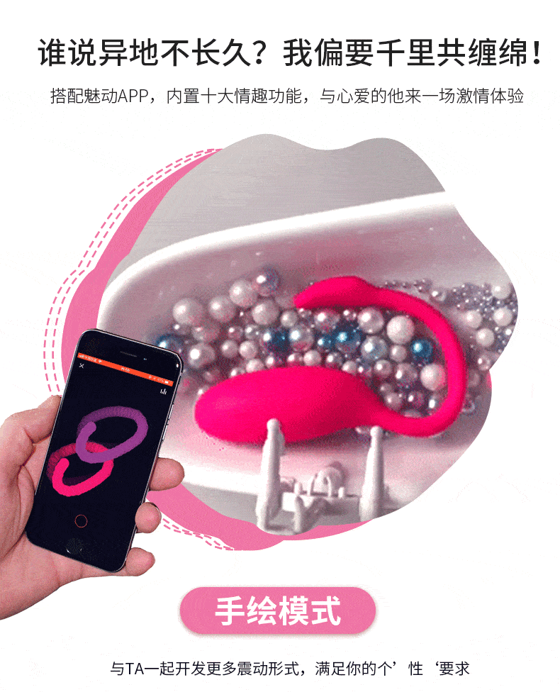 trung rung APP Flamingo 10 - Trứng rung điều khiển APP Flamingo quần lót đa năng hiện đại