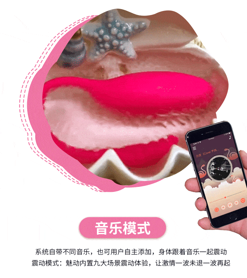 trung rung APP Flamingo 11 - Trứng rung điều khiển APP Flamingo quần lót đa năng hiện đại