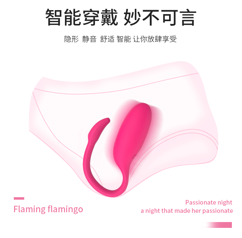trung rung APP Flamingo 14 - Trứng rung điều khiển APP Flamingo quần lót đa năng hiện đại