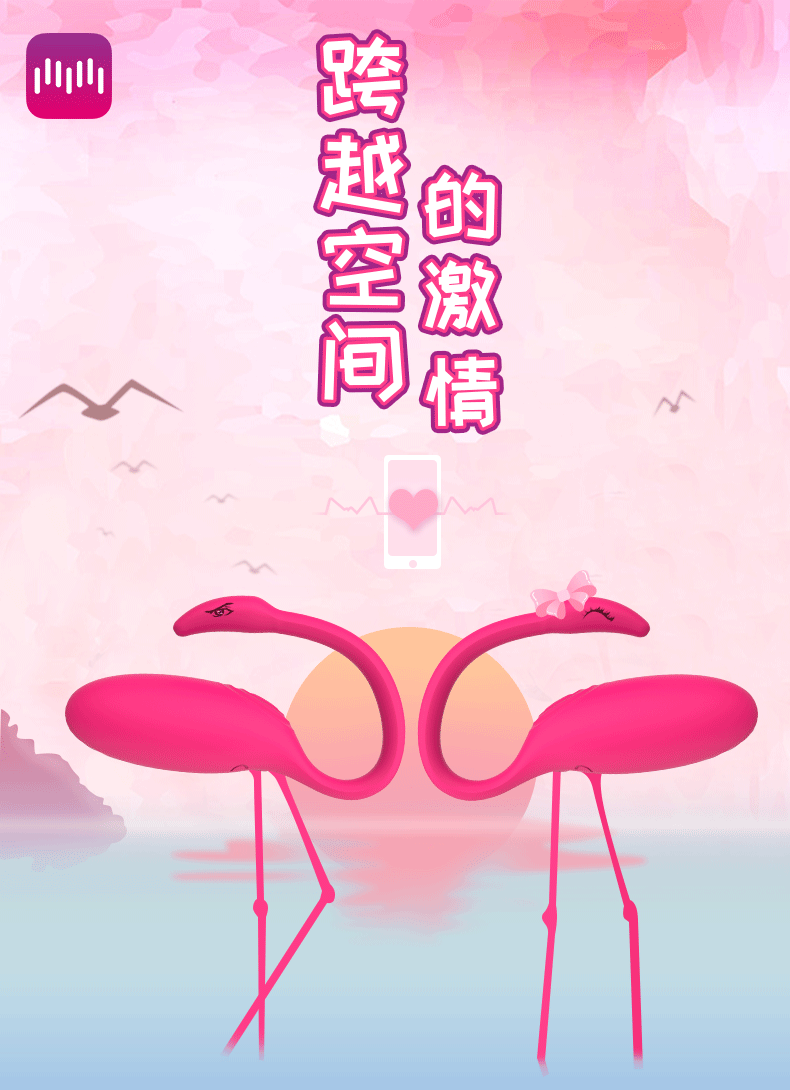 trung rung APP Flamingo 7 - Trứng rung điều khiển APP Flamingo quần lót đa năng hiện đại