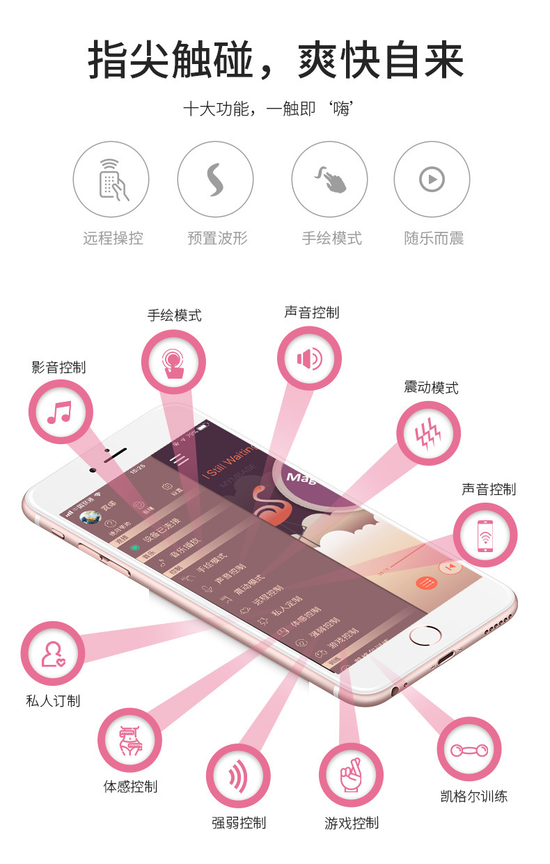 trung rung APP Flamingo 8 - Trứng rung điều khiển APP Flamingo quần lót đa năng hiện đại