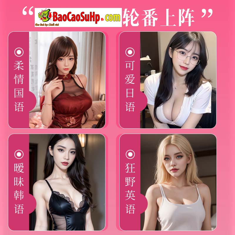 Chân dài Mizzzee 70CM nguyên khối da sần rung hút siêu thực