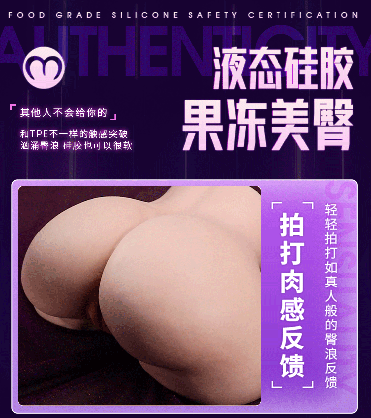 Mong gia nguyen khoi Silicone Dora Heritage Lift 9 - Mông giả nguyên khối Silicone Dora Heritage Lift Rung hút phát nhiệt 5.8kg