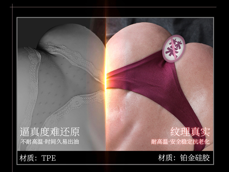Mong gia nguyen khoi Full Sophia silicone co bop 11 - Mông giả nguyên khối Full Sophia silicone động cơ hút co bóp phát nhiệt 6kg