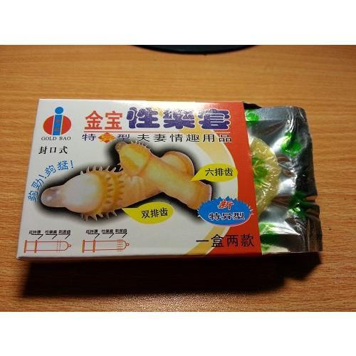 HP Gold Spine G-Spot Textured Condom High Sensation Extra Safe