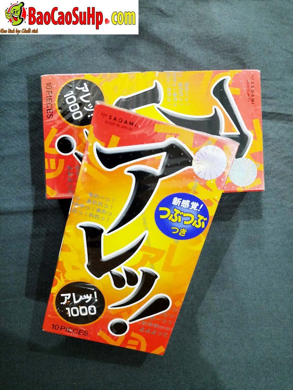 Bao cao su siêu mỏng gân gai Sagami Are hộp 10 chiếc tiện lợi