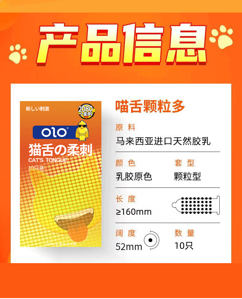Bao cao su Olo CAT gai hạt lớn gel Axit Hyaluronic siêu bền