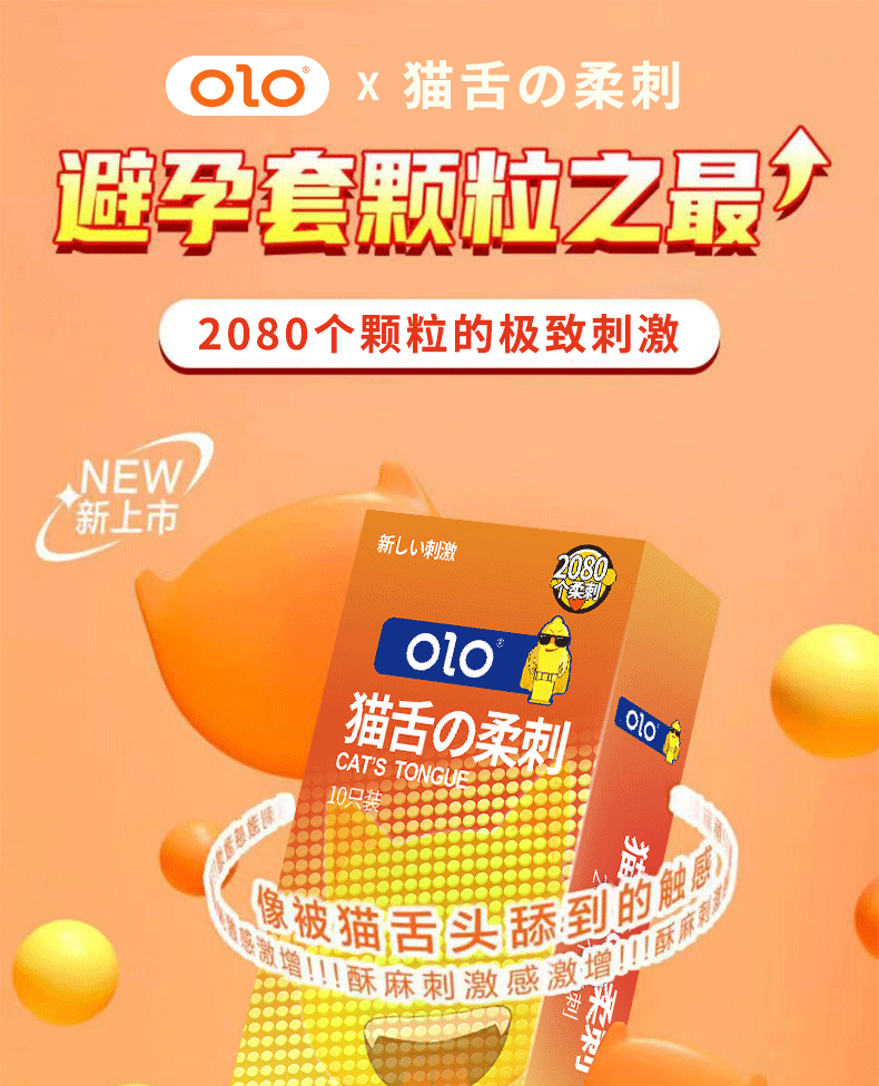  Phân phối Bao cao su Olo CAT siêu gai lưỡi mèo răng sói hạt lớn với gel Axit Hyaluronic 2080 gai hàng mới về