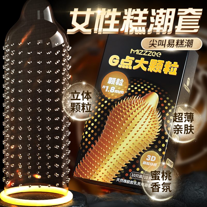 Bao cao su gai lớn 18mm siêu mỏng Mizzzee Yomahork hương đào kích thích