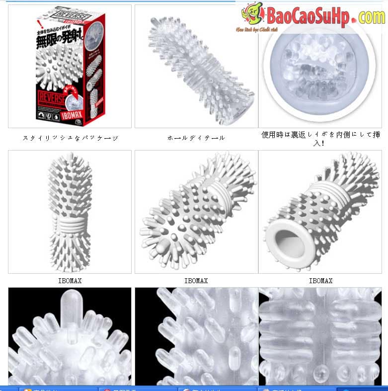 Spike Japanese Donden Super Large Condom