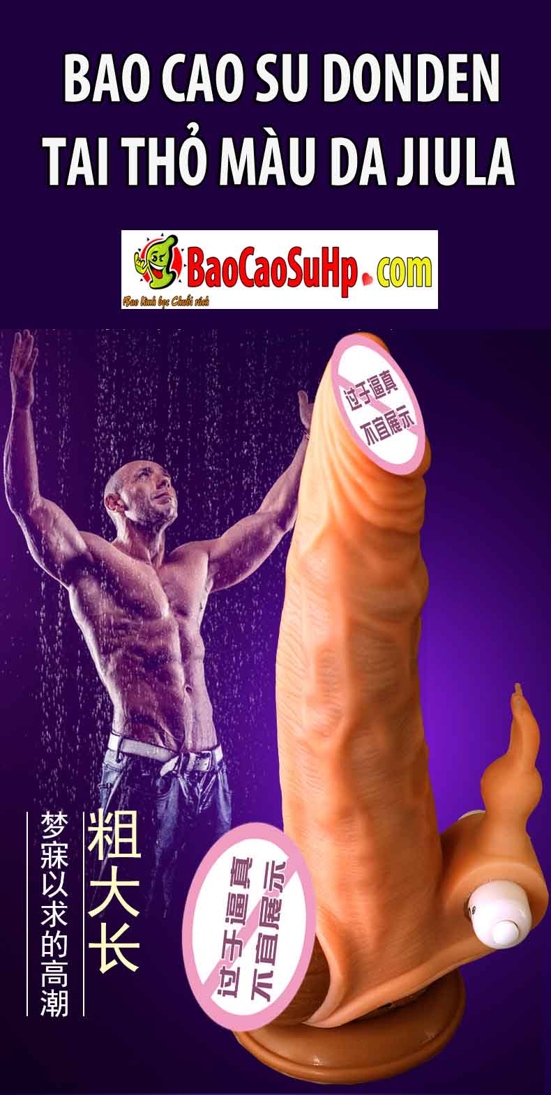 Jiula Flesh Color Bunny Ears Penis Extension Condom Soft