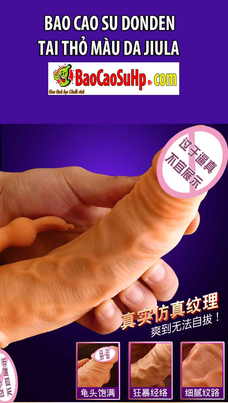 Jiula Flesh Color Bunny Ears Penis Extension Condom Soft