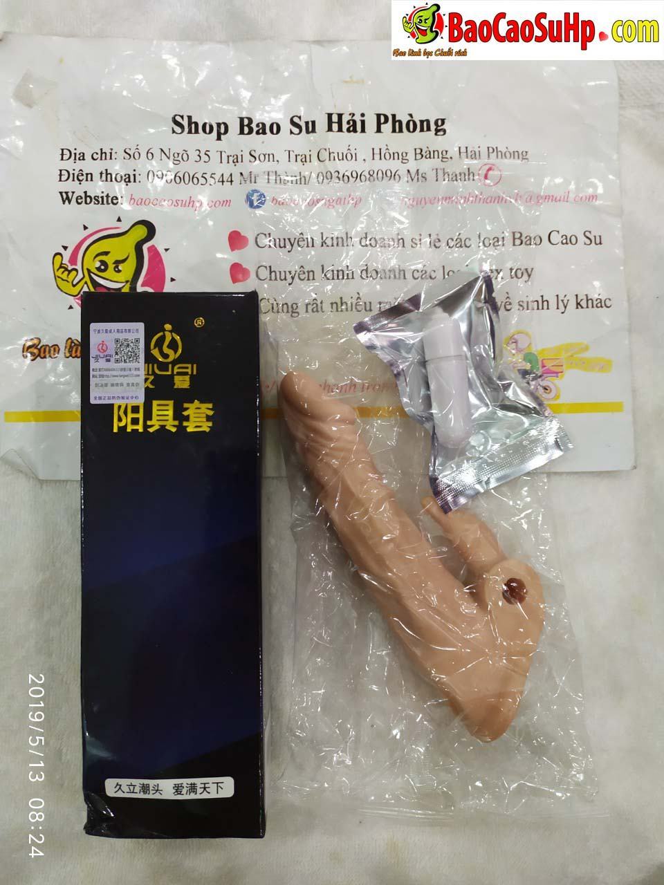 Jiula Flesh Color Bunny Ears Penis Extension Condom Soft