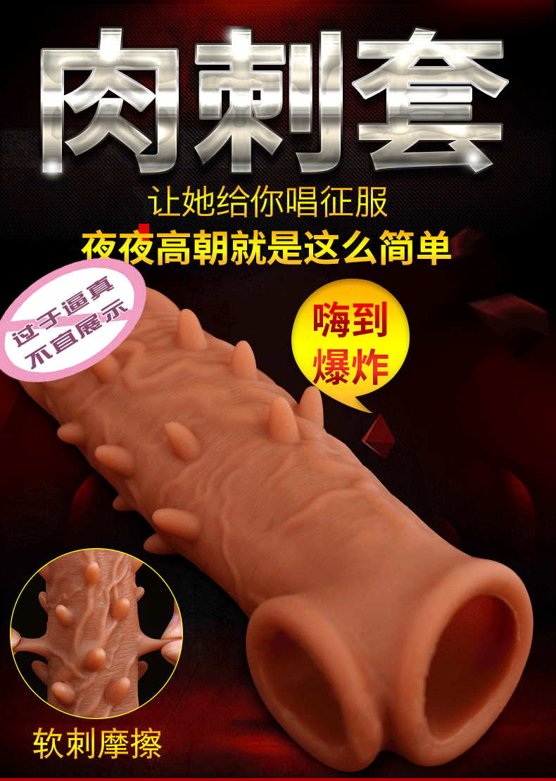 Donden Wish Ebay Textured Vibrating Condom Full Body Sensation