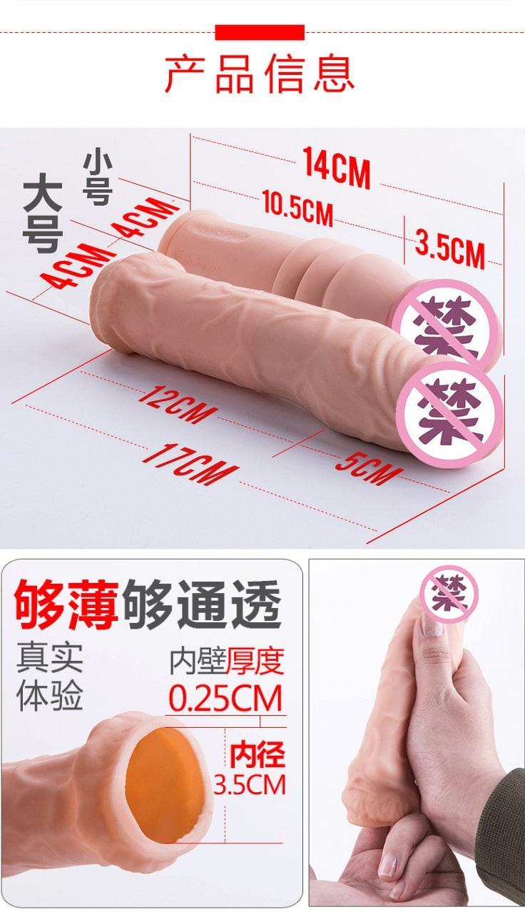 Donden Maxman Super Soft Durable Skin Tone Condom