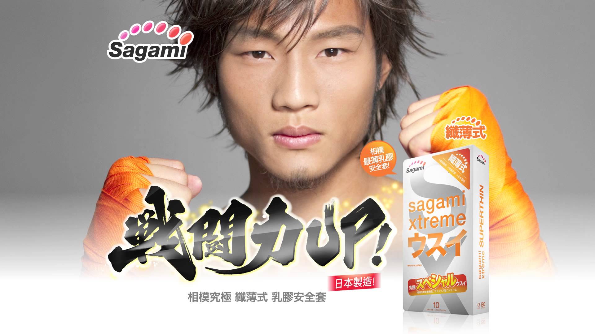 Bao cao su Sagami Xtreme mỏng siêu truyền nhiệt thoải mái