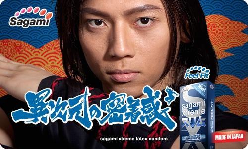 Sagami Xtreme Fell Fit Ultra Thin 3D Condom Tight Fit