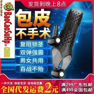 Bao cao su Donden Suite Longtime rung mạnh kéo dài đêm mặn nồng